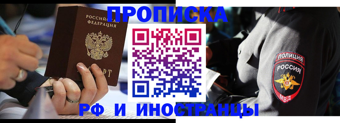 временная регистрация гарантия в Дагестане