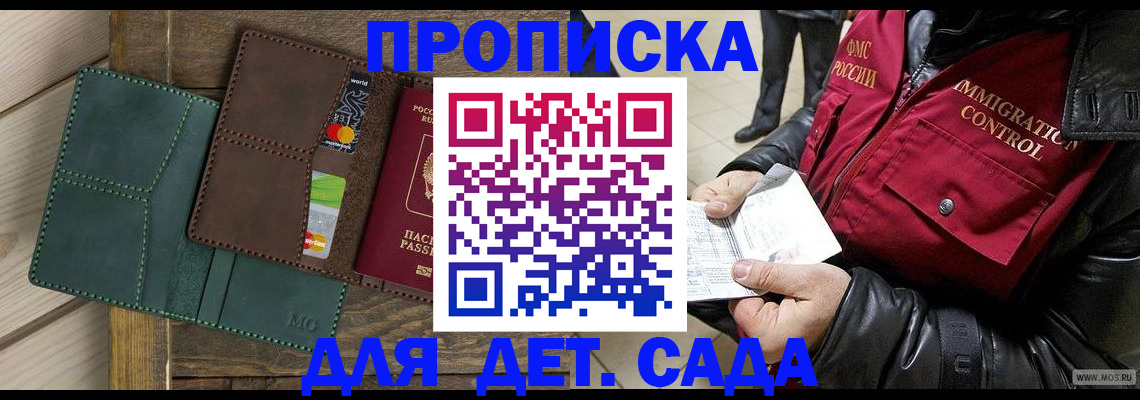 форма 3 в Дагестане